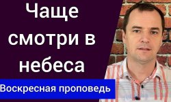 Биография и личная жизнь пастора и блогера Романа Савочки