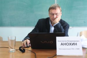 Анохин