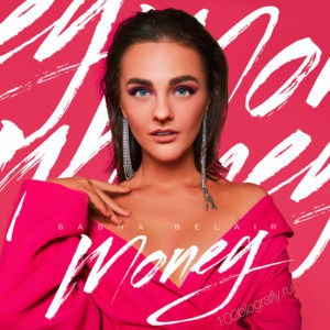 sasha-belair-money2-scaled